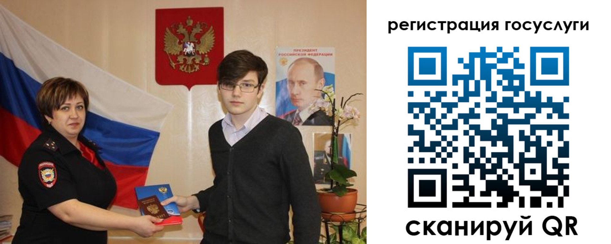 временная регистрация купить в Губкине