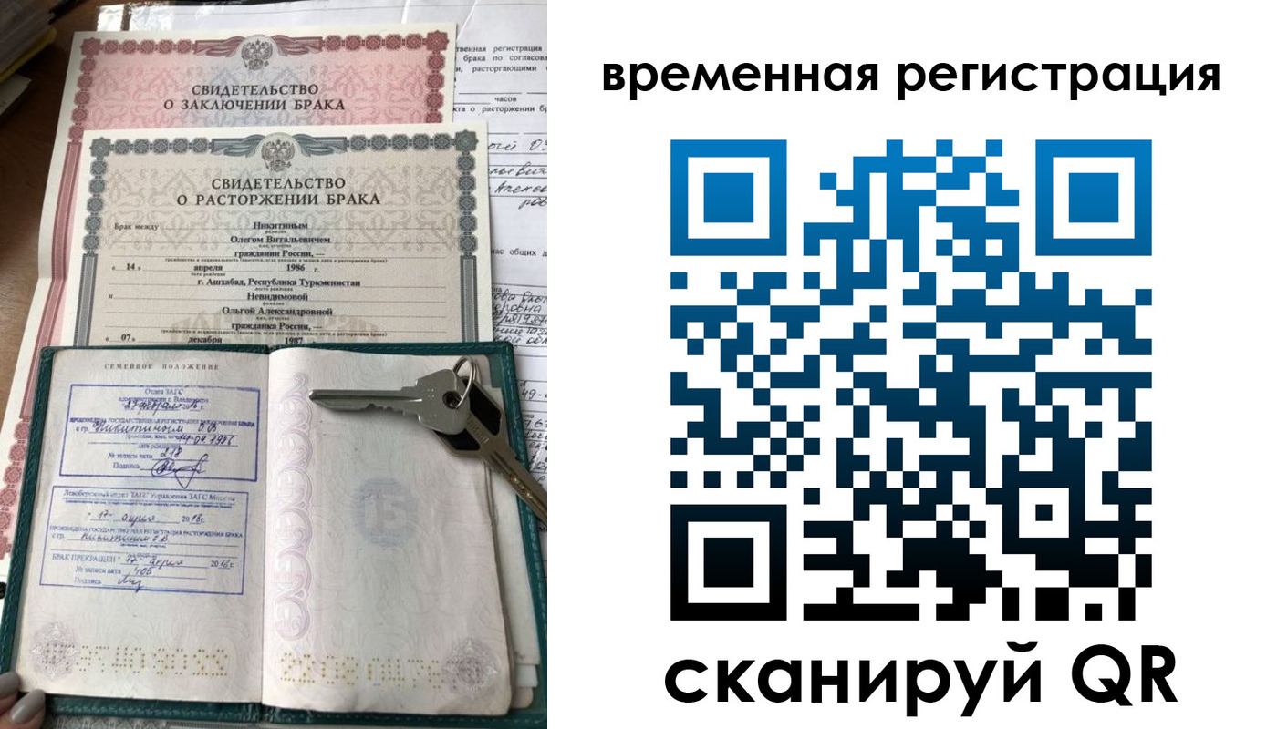 регистрация для дет. сада в Губкине