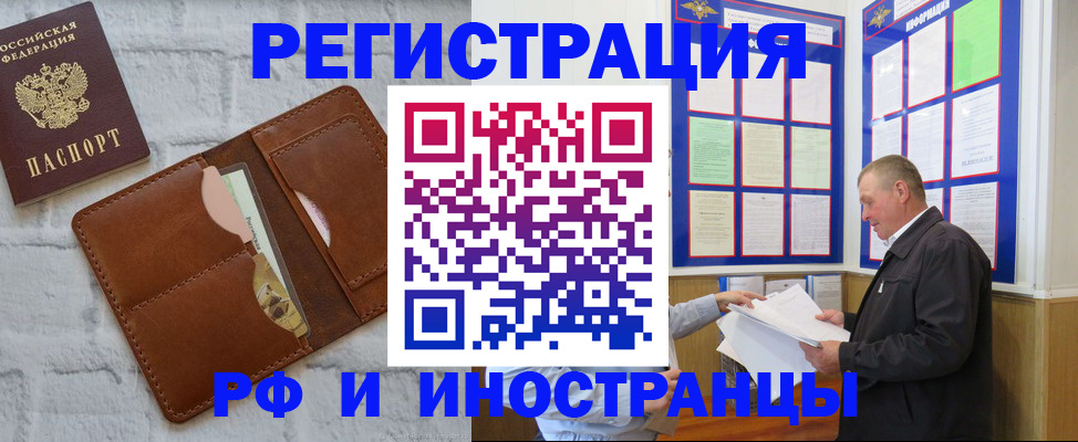 найти адрес прописки в Губкине
