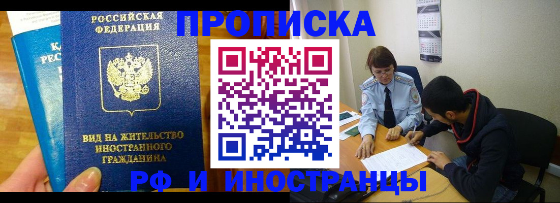 временная регистрация госуслуги в Губкине